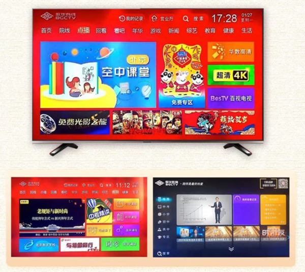 老哥俱乐部平台向善 科技战“疫”篇之：老哥俱乐部平台科技携手广电系统确保莘莘学子“？尾煌ＱА005.png